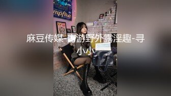 [HD/1.0G] 2024-10-13 香蕉秀XJX-199风骚少女小猫咪车震快感