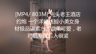 【新片速遞】Ts美佳琪 ❤️- - 一起来玩姐姐的肉棒，好吗，邦邦好硬哦！[28M/MP4/02:27]