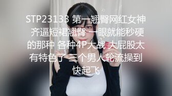 【乱伦❤️通奸大神】内心中的黑暗之神✨ 魔鬼梨型身材妹妹完全被肉棒征服了 想永远跟哥哥在一起 究极爆乳内射中出