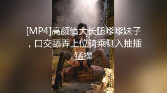 风骚御姐尤物 极品反差御姐〖吴梦梦〗兩女共享肉棒，男人终极梦想 双飞两位御姐女神，妙曼身姿极品反差