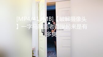 [MP4]两个妹子留下一个啪啪，穿上黑色网袜沙发上操后入骑坐猛操