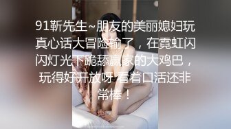 超顶级NTR绿帽人妻，极品白皙韵味美少妇【北方有佳人】私拍，邀约各界成功男士3P单挑无套BB肏肿，刷锅狠人原版2K画质 (17)