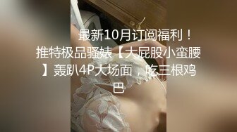 【11月新品】全新涩体验，真人互动，陪你涩到爽【涩点点】双女人气网红，销魂SM调教，超清无水印原版 (2)