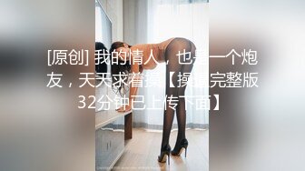 RS037 红斯灯影像传媒 清纯骚女的淫屄性报复 下集 吴芳宜(黎芷萱)