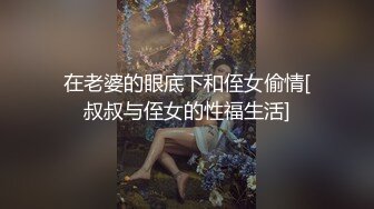 上次的陌陌炮友