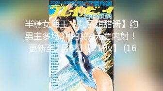 【新片速遞】黑丝伪娘贴贴 好痒想要 鸡吧好硬是不是快要射了不许射再操一会儿 吸着R甩着牛子被小哥哥爆操 最后射了好多 [535MB/MP4/18:08]