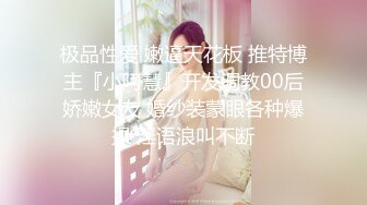 【上古资源】零几到一几年良家换妻泄密2部合集+百度泄露 此女超骚，被男人疯狂抠逼 第8弹！