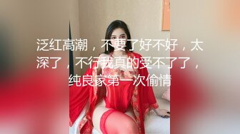 （原创）西安交友-少妇微露脸说她先振着，我再慢慢进入，插入的姿势很棒