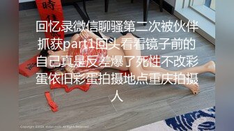 【核弹猎艳时刻】劲爆S级身材清迈时装嫩模《走马探花》高挑白皙酥乳 紧致小腹腰肢 爆肏榨精神仙尤物