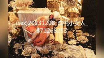 【新片速遞】&nbsp;&nbsp;✿网红女神✿ 极品白虎名器01年在校大学生▌米娜学姐 ▌肛塞乳夹女仆学姐 全方位刺激速插爆浆 超强快感喷水不止[715MB/MP4/13:37]