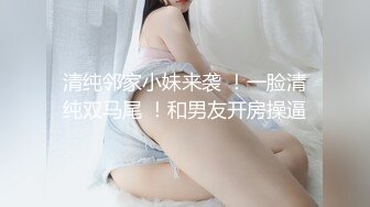 2024-3-31新流出酒店偷拍 模特身材颜值红裙美女千里送屌冲进洞穴，靓女也疯狂后续胯下疯狂呐喊