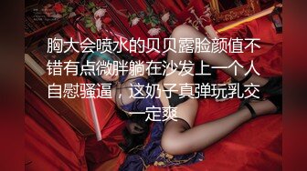 -双飞超棒身材极品亲姐妹 双凤争屌翘美臀挨个操极致享受