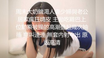 胸大无脑00后和炮友双飞