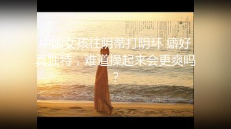 [MP4]✿最新殿堂级✿ 究极粉奶梦幻女神▌辛尤里▌超M女皮鞭调教 淫奴刑具AV棒凌辱 强制高潮失禁喷溅