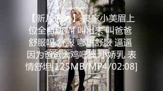 后入南国19岁小美女