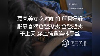 花臂纹身美女 腰细胸大修长美腿 情趣开档丝袜深喉大屌