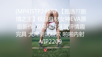 STP24528 麻豆传媒MDX0238-02时间停止器姿意摆弄瑜珈教练-陶子