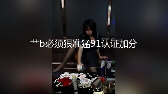 【极品厕拍】美好の未来系列高校年轻学生妹学校厕拍 高颜值正脸+苗条身材 丰润翘臀很有料