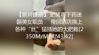 [MP4/ 344M]&nbsp;&nbsp;极品玲珑身材花店偶遇牛仔裤女神，带到酒店没想到这么主动，紧身牛仔裤完美显现极品身材