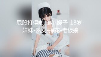 [2DF2] 肤白貌美的援交美女为了挣钱公寓同时被4个中年男啪啪,前后双插,轮流爆操,干的淫声不断,逼逼都肿了.[MP4/379MB][BT种子]