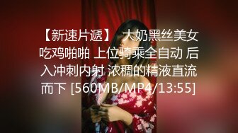 绝版NTR夫妻【小海星】私拍，公园野战双飞3P绿帽百合69互抠特会玩的