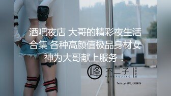 【新奇刺激❤️SM调教】你最喜欢的清纯双马尾同桌,原来私下是一只喜欢跪在浴室门口伸出舌头张开嘴巴,等待她主人赏赐尿液的下贱母狗