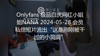 国产CD系列相貌清秀的伪娘凯西黑丝和服被操射 给老板足交表情十分淫荡