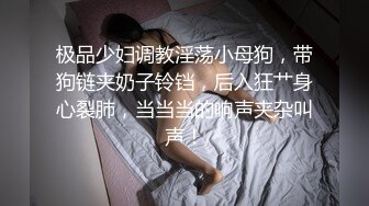 ?激情??性爱? 极品曼妙身材瑜伽姐姐肉体检查▌特污兔 ▌紧致白虎小穴异常吸茎 湿润蜜道非常带感 负压榨精爆射