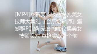 纹身社会哥酒店约操大波浪骚女，吸吮奶子摸穴调情