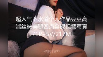 MDX-0271蒙眼性爱换屌挑战