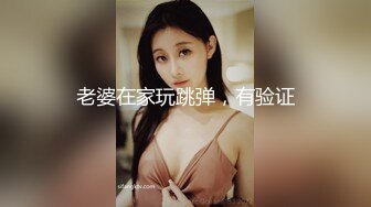 【钻石级❤️推荐】怪兽企划圣诞特别企划-兔子先生之《圣诞约会主动求爱》主动要精液全部内射里面