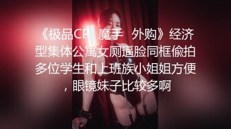 【新片速遞】 公司聚会领导灌醉女下属️带到酒店掰开鲍鱼慢慢玩️哎呀坏事醒了[839M/MP4/29:46]