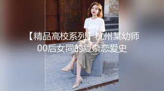 某大学粉逼嫩穴肤白臀肥的性感大学美女放假后寂寞难耐到男友城市去开房啪啪,说：插太深了!