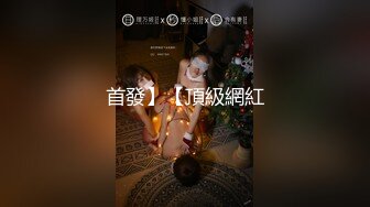 RAS-0296 金宝娜 女优酒精路跑 醉后性欲大解放 皇家华人