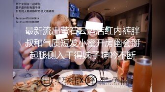 【91约妹达人】极品良家女神，舞蹈老师真漂亮，清纯乖巧可舌吻，一番云雨之后头发凌乱累得不轻