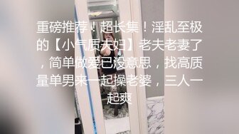 【OnlyFans】【逃亡】国产女21岁小母狗优咪强制高潮，拍摄手法唯美系列，调教较轻，视频非常好，女的也够漂亮 142