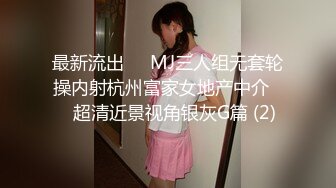 【360水滴TP】超稀有台 小情侣开房 小女友叫了一声大点力 男友抓住双手后入 小屁股啪啪作响~1