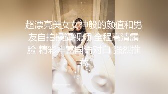 34岁已婚熟女，被各种姿势狂干！可以约她【内有联系方式】