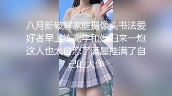 淫荡小姨子暂住姐姐家睡梦中姐夫错把小姨子当老婆直接干起 老婆一旁睡 小姨子爆插操 干的过瘾 操的心跳