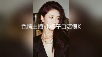 【新片速遞】&nbsp;&nbsp;黑丝高跟伪娘 发情了感觉自己天生就是挨操的贱货 对女生失去了兴趣鸡鸡细小容易疲软 大叔好猛 吸着R带着锁被操的爽死[203MB/MP4/04:26]