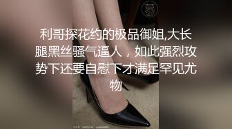 ❤️❤️美乳女学生! 身材完美 乳房园又大 屁股翘的刚到好处 抠穴~道具自慰~高潮白浆直流! 全部 (4)