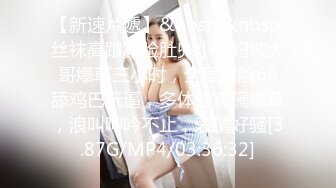 （大咪咪） 老公无法满足自己 无码看着就是爽