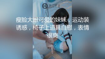 商场厕所偷拍可爱小美女拉屎