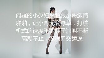 [MP4/703M]5/3最新 灌醉MJ夜店00后女孩手指撑开直接爆菊花妹子疼的醒了VIP1196