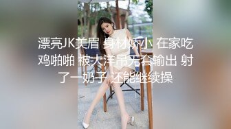 老公去了广东打工的留守村姑和村裏两个楞青小伙山上洞外3P