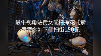 果冻传媒91MS-014 一根鸡巴满不了的极品尤物