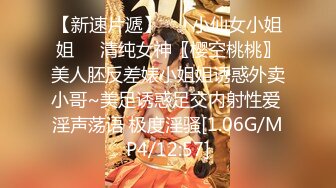 【新片速遞】 2023探花李寻欢下海拍黄片新作❤️为了还赌债亲手把女友送给债主玩肉偿抵债 - 美酱[668MB/MP4/28:07]