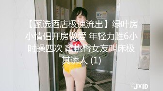 长发贫乳颜值妹子道具自慰插穴和网友聊骚展现美鲍鱼