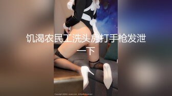 【新片速遞】&nbsp;&nbsp;麻豆传媒 MD-0314 白色情人节交换伴侣❤️巨乳女友换人操-苏畅[1140M/MP4/47:34]