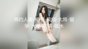 国产麻豆AV 麻豆女神微爱视频 温柔小学妹 馨馨 渴望被爱的羞涩